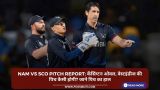 NAM vs SCO Pitch