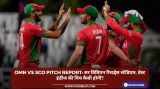 OMN vs SCO Pitch