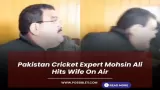 Pakistan Cricket Expert Mohsin