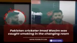 Pakistan cricketer Imad Wasim