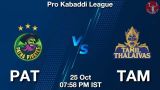 PAT vs TAM Dream11