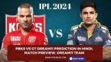 PBKS vs GT Dream11