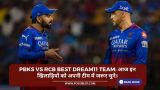 PBKS vs RCB Best