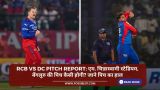 RCB vs DC Pitch