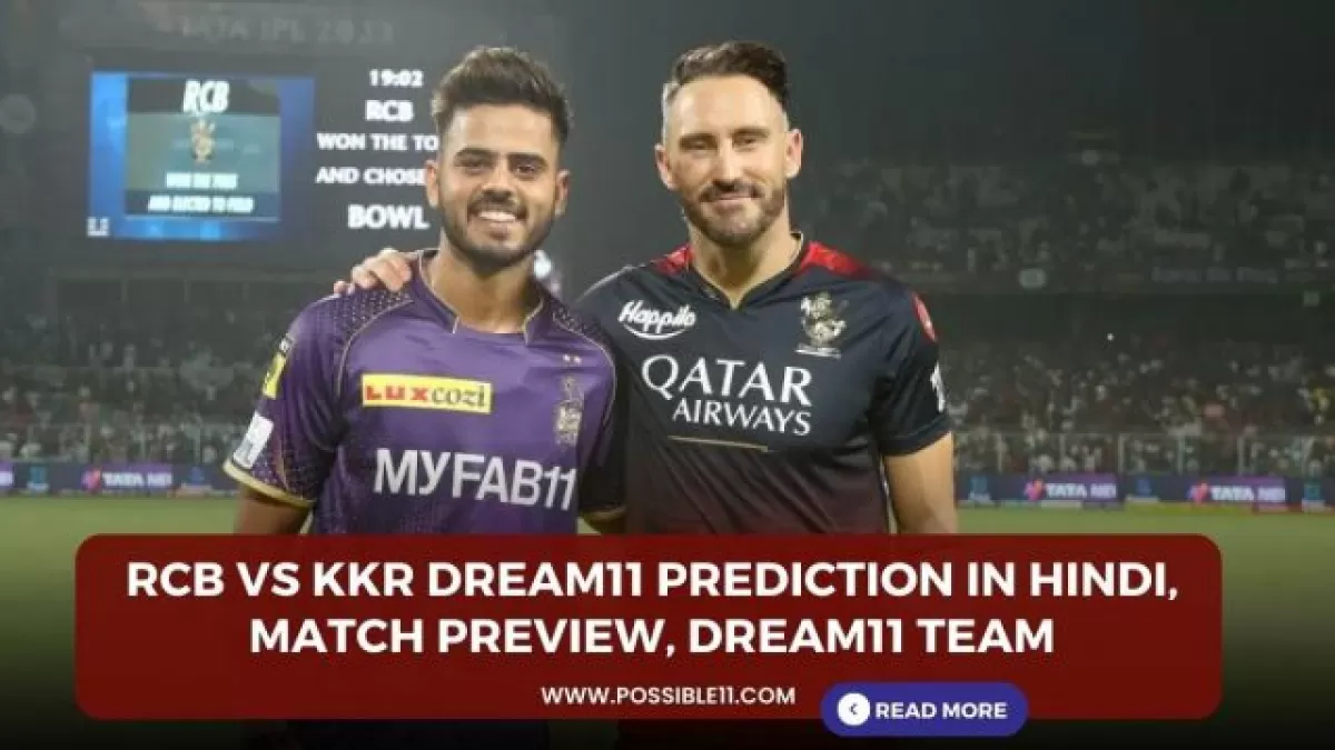 RCB vs KKR Dream11 Prediction in Hindi, Match Preview, Dream11 Team