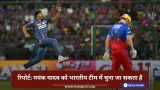 मयंक यादव को बांग्लादेश