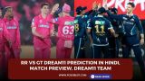 RR vs GT Dream11
