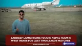 Sandeep Lamichhane To Join