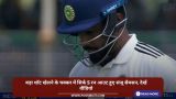 बड़ा शॉट खेलने के