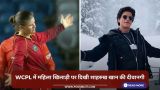WCPL में महिला खिलाड़ी