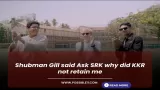 Shubman Gill said Ask