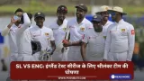 SL vs ENG: इंग्लैंड
