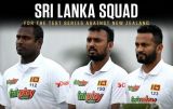 SL vs NZ 2024
