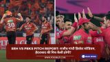 SRH vs PBKS Pitch