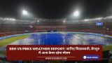 SRH vs PBKS Weather