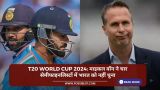 T20 World Cup 2024:
