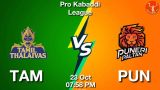 TAM vs PUN Dream11