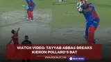 PSL 2024 मैच में