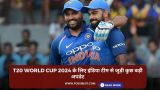 T20 World Cup 2024