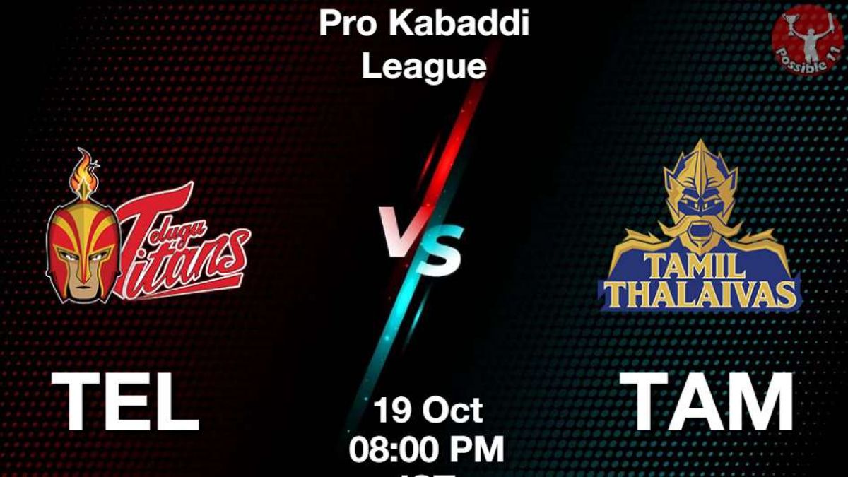 TEL vs TAM Dream11 Prediction In hindi, Team, 3rd Match, Fantasy Kabaddi Tips