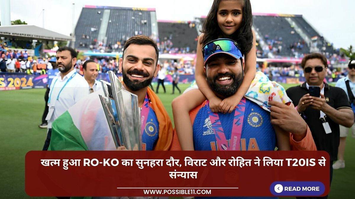 खत्म हुआ RO-KO का सुनहरा दौर, विराट और रोहित ने लिया T20Is से संन्यास