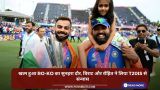 खत्म हुआ RO-KO का
