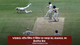 VIDEO: स्टीव स्मिथ ने स्लिप में KL Rahul का शानदार कैच पकड़ा