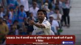 VIDEO: टेस्ट में वापसी