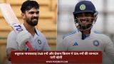 Vijay Hazare Trophy 2024-25: