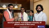 Watch video: Yuzvendra Chahal