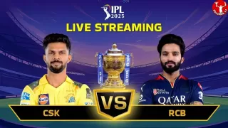 CSK Vs RCB Live Streaming : चेन्नई और बेंगलुरु का मैच लाइव कहां देख सकते
