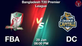 FBA vs DC Dream11 Prediction In Hindi, 38th Match BPL Fantasy Cricket tips