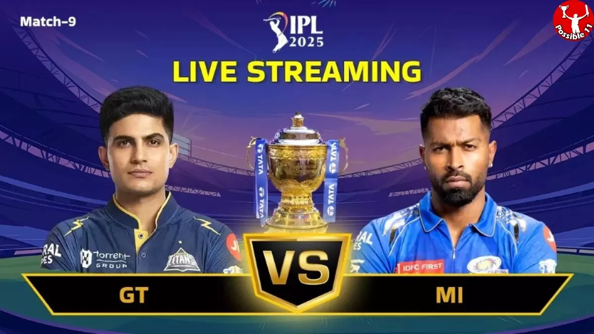 GT Vs MI Live Streaming : गुजरात और मुंबई का मैच लाइव कहां देख सकते