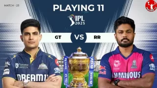 IPL 2025: GT vs RR की प्लेइंग 11, आज टॉस कौन जीतेगा 