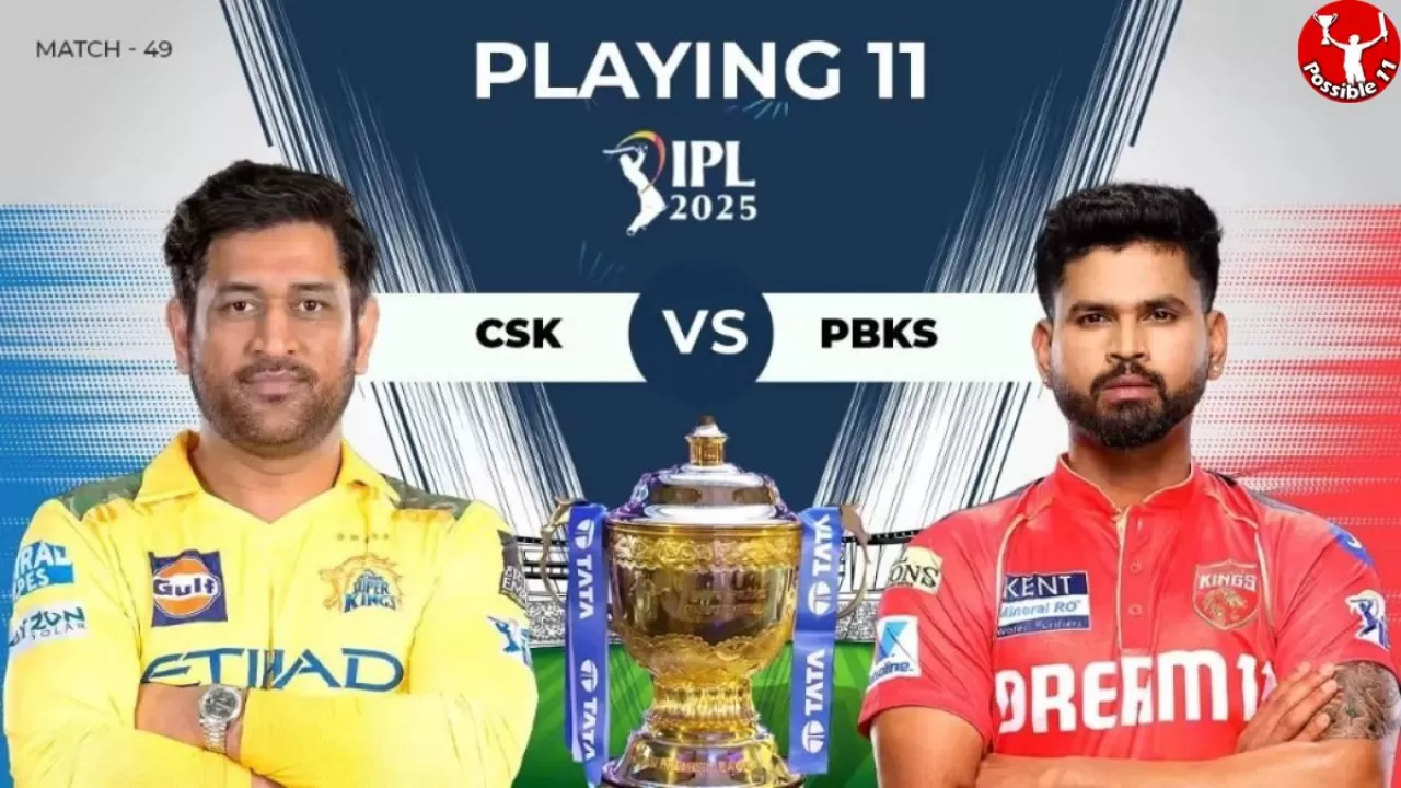 IPL 2025: CSK vs PBKS की प्लेइंग 11, आज टॉस कौन जीतेगा 
