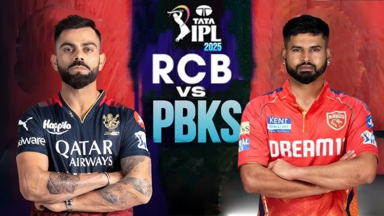 IPL 2025 Final: RCB vs PBKS Playing 11, आज टॉस कौन जीतेगा 