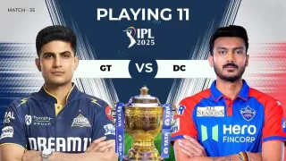 IPL 2025: GT vs DC की प्लेइंग 11, आज टॉस कौन जीतेगा 