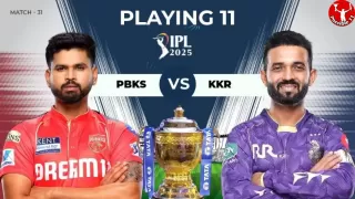IPL 2025: PBKS vs KKR की प्लेइंग 11, आज टॉस कौन जीतेगा 