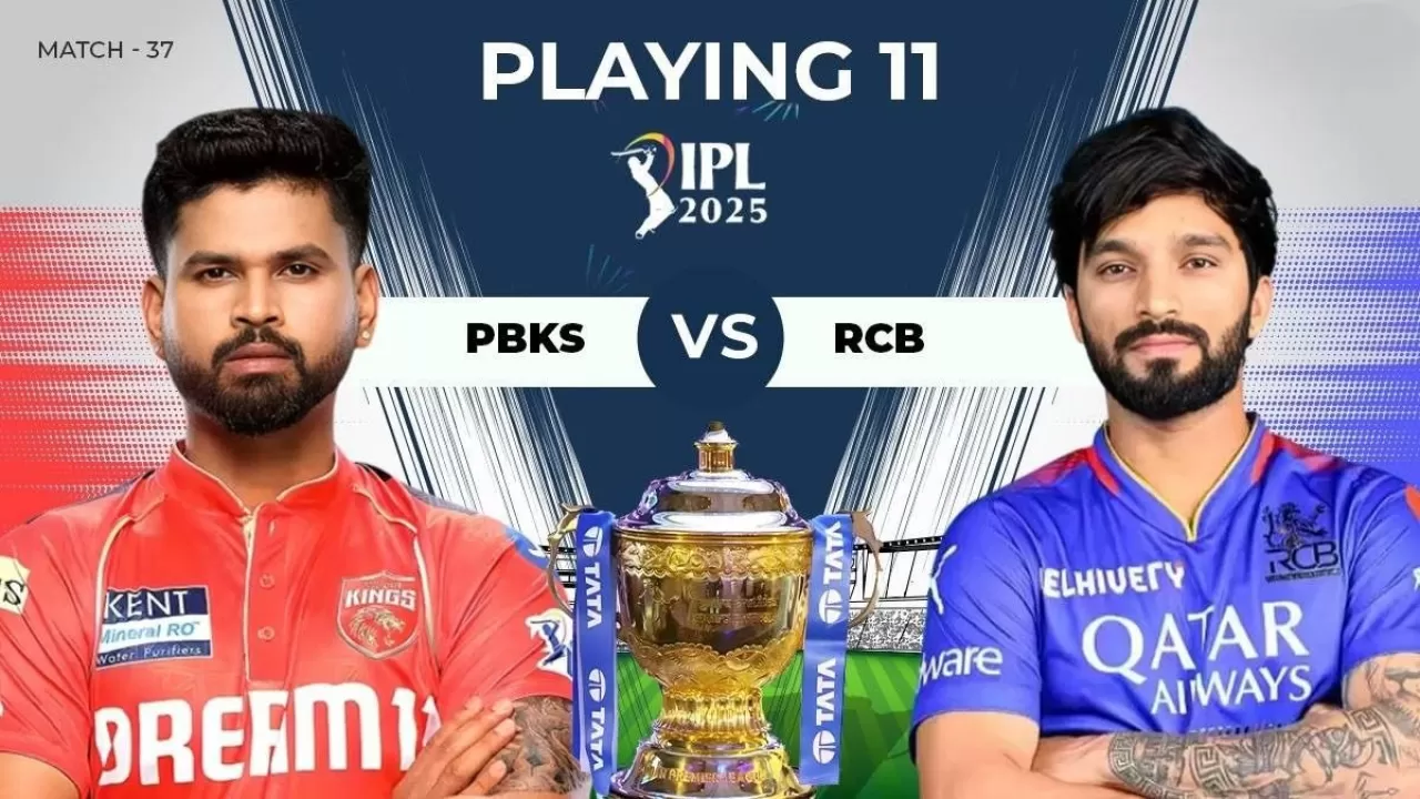 IPL 2025: PBKS vs RCB की प्लेइंग 11, आज टॉस कौन जीतेगा 