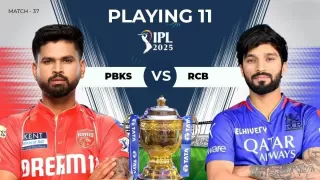 IPL 2025: PBKS vs RCB की प्लेइंग 11, आज टॉस कौन जीतेगा 