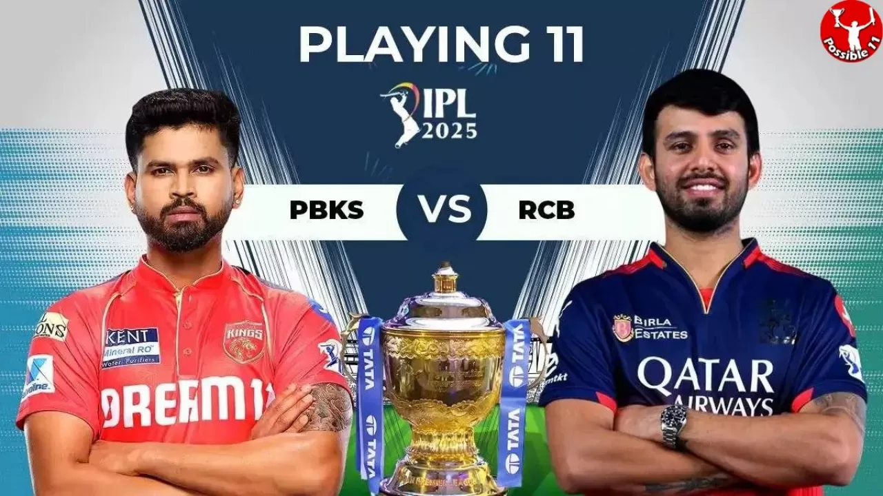 IPL 2025, Qualifier 1: RCB vs PBKS Playing 11, आज टॉस कौन जीतेगा 