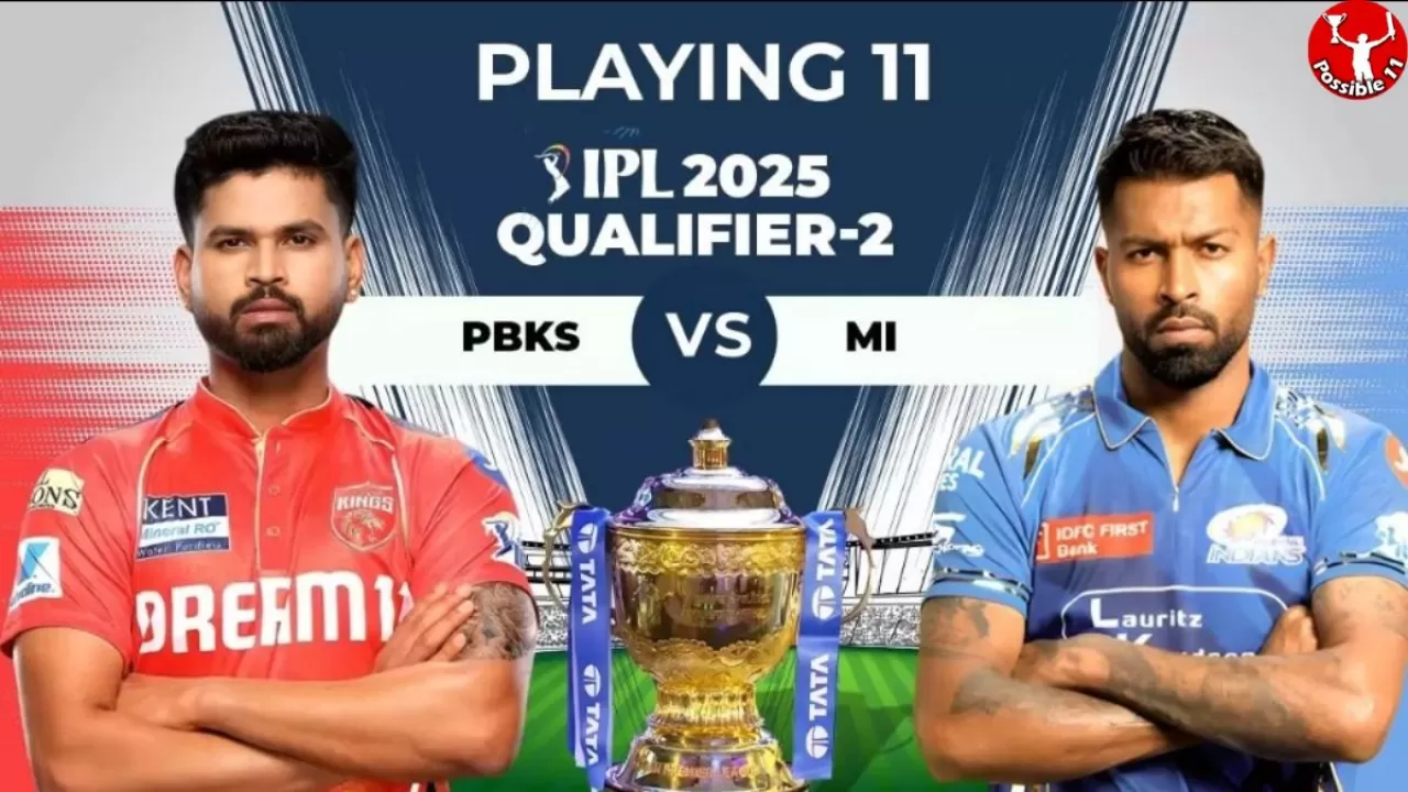 IPL 2025, Qualifier 2 : PBKS vs MI Playing 11, आज टॉस कौन जीतेगा 