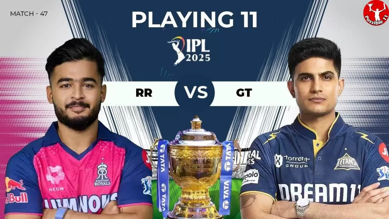 IPL 2025: RR vs GT की प्लेइंग 11, आज टॉस कौन जीतेगा 