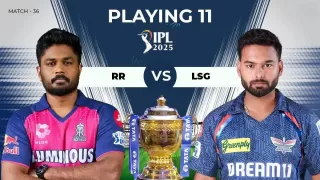IPL 2025: RR vs LSG की प्लेइंग 11, आज टॉस कौन जीतेगा 