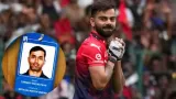 IPL 2025: आईपीएल में