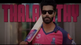 IPL 2026: Ravindra Jadeja