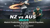 NZ vs AUS Match