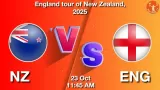 NZ vs ENG Match