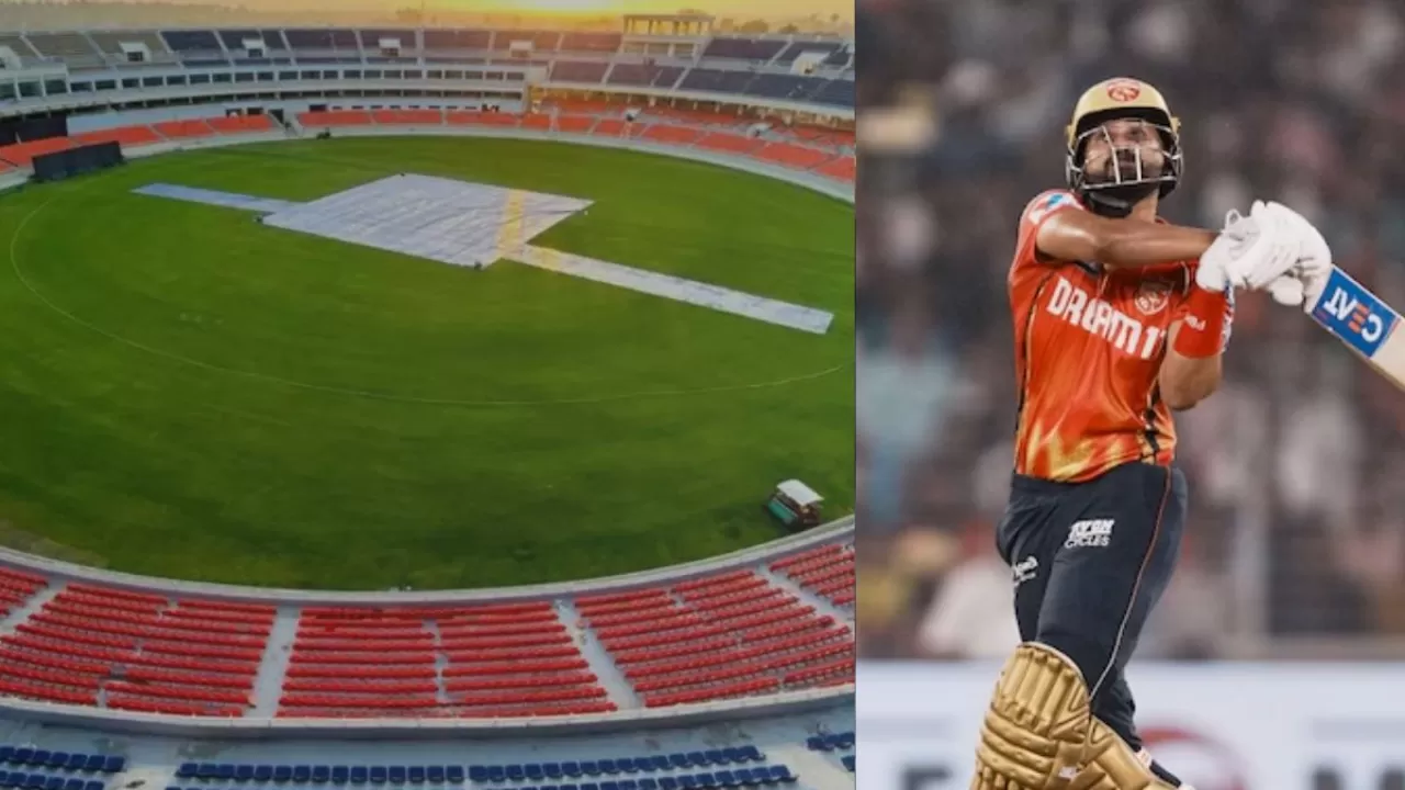 PBKS vs KKR Weather Report: जानिए मुल्लांपुर, चंडीगढ़ में आज कैसा रहेगा मौसम