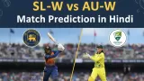 SL-W vs AU-W Match